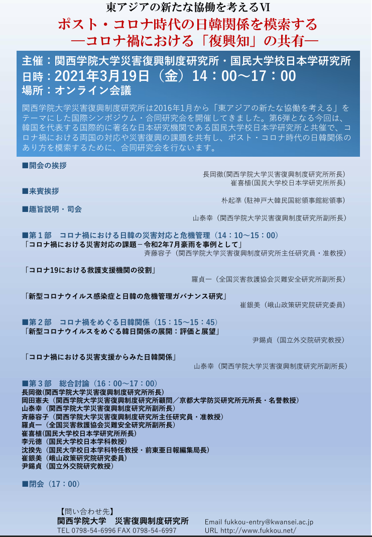 20210222155322_DH.png